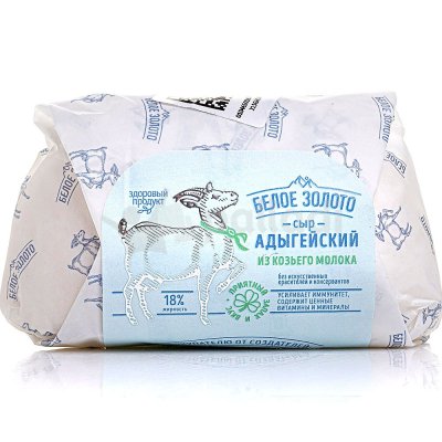 Сыр Адыгейский из козьего молока 150г Белое Золото