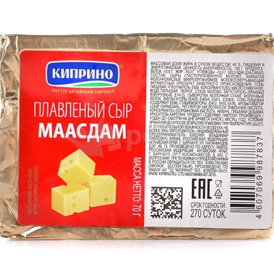 Сыр плавленый Киприно 70гр маасдам 