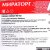 Акция! 565руб/кг Шея свиная охлажденная Мираторг б/к 2,700кг
