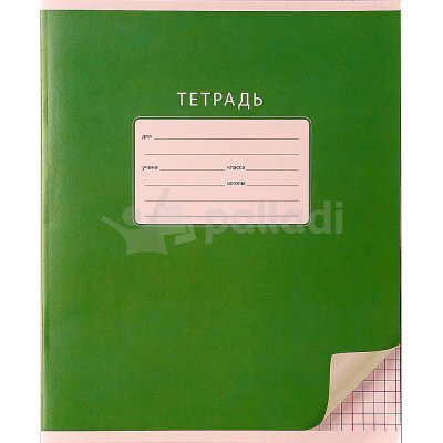 Тетрадь в клетку 12 листов зеленая с уголком 17915