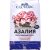 Грунт для Азалий 2,5л САД ЧУДЕС 