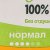 Прокладки гигиенические NATURELLA Ultra Camomile Normal 22шт (1/10)