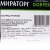 Ягненок кострец Мираторг 0,75кг