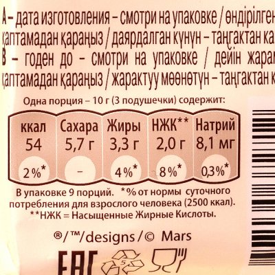 Шоколад Dove 90г молочный 