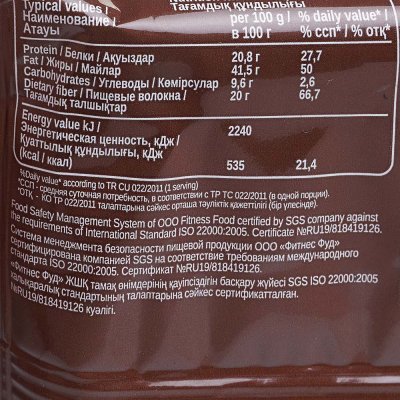 Шоколад ChikaSport молочный 100г протеиновый с миндалем