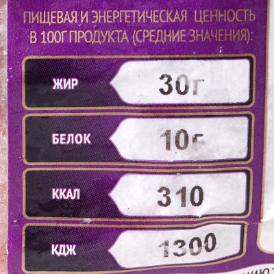 Ребрышки свиные Слово Мясника 0,65кг