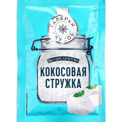 Галерея вкусов 20г Кокосовая стружка