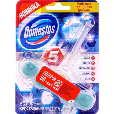 Блок гигиенический для унитаза Domestos Power 5 Кристальная чистота 55г 