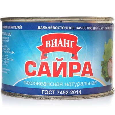 Сайра натуральная 250г Вианг