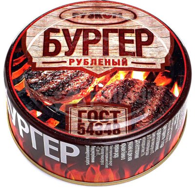 Бургер рубленый 250г ключ Рузком