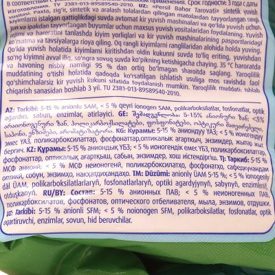 Стиральный порошок Персил Весенняя свежесть 3кг