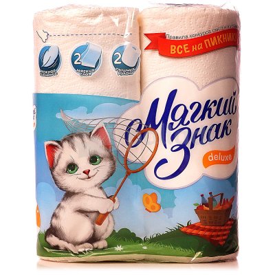 Полотенца бумажные МЯГКИЙ ЗНАК-DELUXE 2-х слойные 2 рулона
