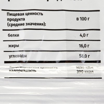 Вафли венские Акульчев 100г с черной смородиной 