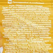 Гренки Фишка 60г терияке