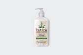 SUGARCANE & PAPAYA HERBAL BODY MOISTURIZER