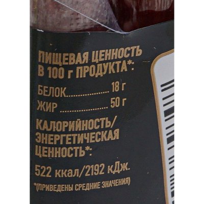 Колбаски SCHNELLER Пармезан 100г сырокопченные