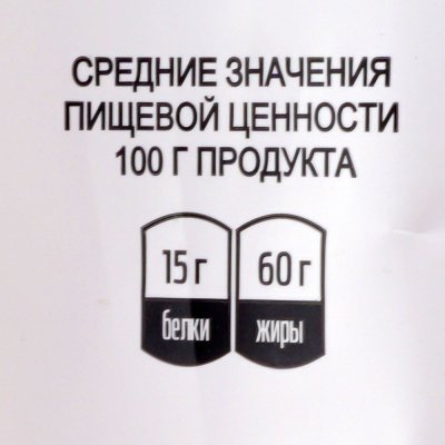 Колбаса сыровяленная Салями Венеция в/сорт 180г 