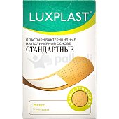 Пластырь LUXPLAST бактерицидный на полимерной основе 19х72мм 20шт