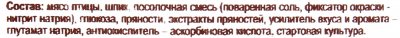 Колбаса ВИК Банкетная с/к 100г нарезка