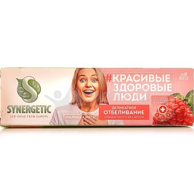 Зубная паста без фтора SYNERGETIC 100мл деликатное отбеливание малина+мята