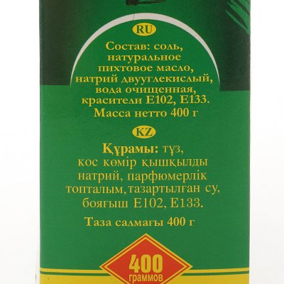 Соль для ванн ароматизированная 400гр Пихта