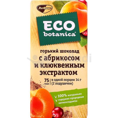 Шоколад ЭКО ботаника 85г горький с абрикосом и клюквенным экстрактом