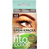 Крем-краска стойкая для бровей и ресниц Fito color 4.0 горький шоколад 5мл