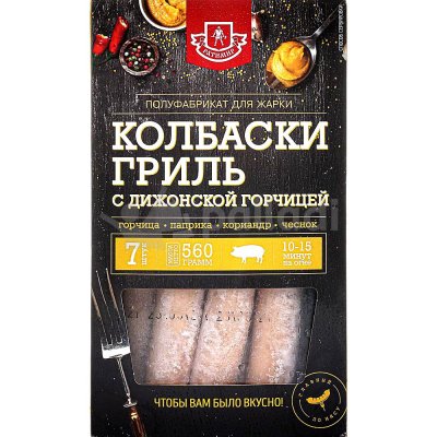 Колбаски Гриль Ратимир 560г с дижонской горчицей