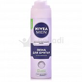 Пена для бритья NIVEA для чувствительной кожи 200 мл