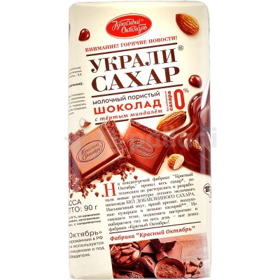 Шоколад Красный Октябрь молочный пористый без сахара 90г с тертым миндалем