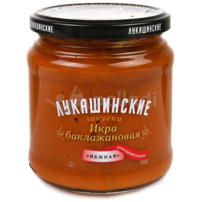 Икра из баклажанов  460г нежная Лукашинские закуски