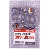 Клеммы свинцовые SKYWAY КОНТАКТ европейские
          Артикул: S06701001