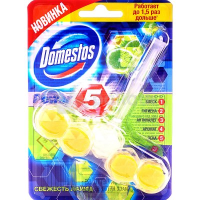 Блок гигиенический для унитаза Domestos Power 5 Свежесть лайма 55г 