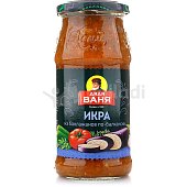 Дядя Ваня Икра из баклажанов 460г по-балкански