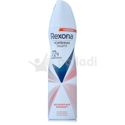 Антиперспирант жен REXONA спрей Абсолютный комфорт 150мл
