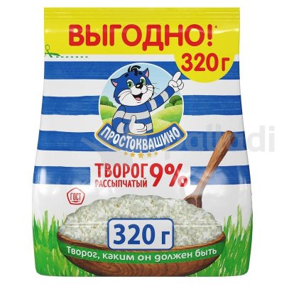 Творог Простоквашино рассыпчатый 9% 320г жирности 1/6 