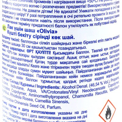 Лак для волос OLIVIA с экстрактом зелёного чая 250мл Сильная фиксация