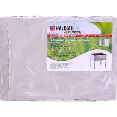 Мангал облегченный PALISAD 350 х250 х350 мм арт. 69546