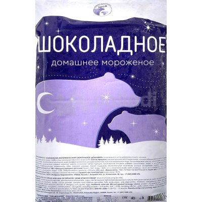 УЦЕНКА! Мороженое Домашнее 900гр шоколадное 1/8