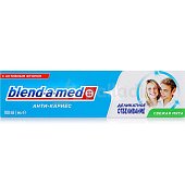 Зубная паста BLEND-A-MED Анти Кариес Деликатное отбеливание 100мл 1/6