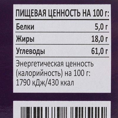Печенье Орион Чокопай 12шт 360г чёрная смородина