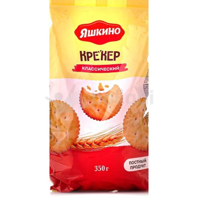 Крекер Яшкино 350г классический