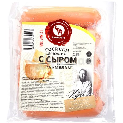 Сосиски Элефант С сыром пармезан 385г