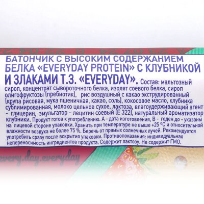 Батончик мюсли Everyday PROTEIN 40г клубника-злаки