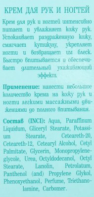 Подарочный набор COMPLIMENT HOME SALON Ароматы Франсузкого Спа 5 предметов