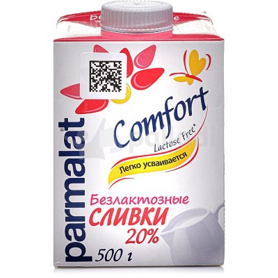 Сливки Пармалат безлактозные 20% 500мл т/п