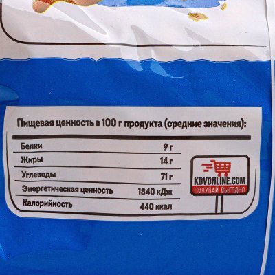 Крекер Яшкино 180г Золотая Рыбка  
