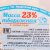 Творожная масса 23% 200г с ванилью ООО МОЛАГРО