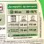 Средство для стирки Persil Premium Гель 1,836л