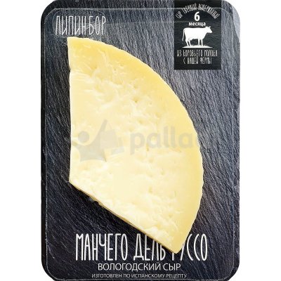 Сыр Манчего дель Руссо 50% 180г выдержанный 6м